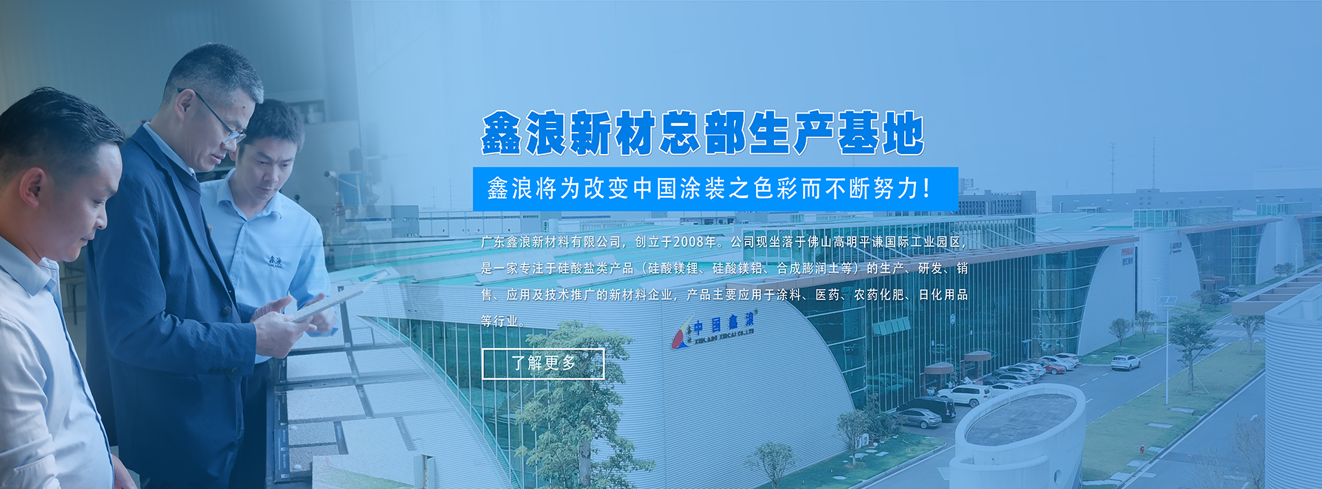 山東驀然門(mén)窗科技有限公司