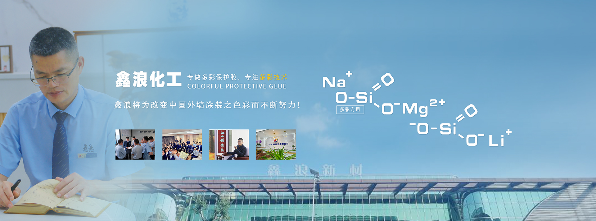 山東驀然門(mén)窗科技有限公司