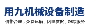 山東驀然門窗科技有限公司